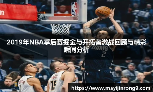 热门联赛