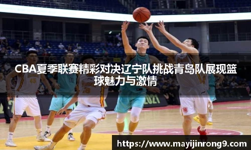 实时比分