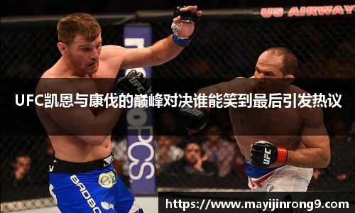 电竞比分