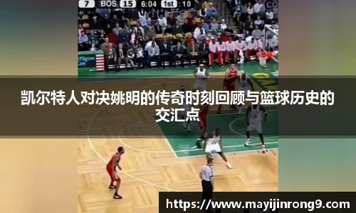 体育数据