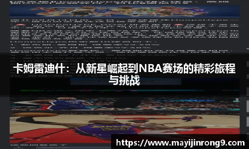 斗牛体育