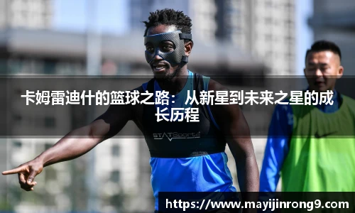 热门联赛