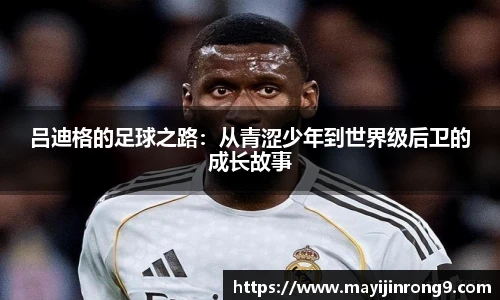 赛事分析