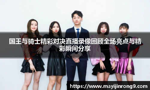 实时比分