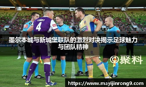 电竞比分