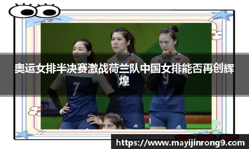 足球比分