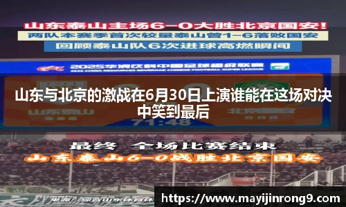 热门联赛