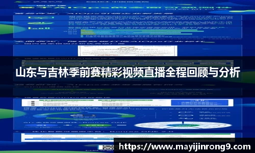 篮球比分