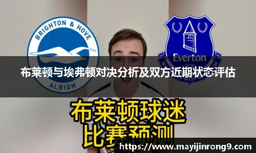 足球比分