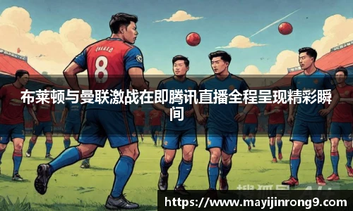 实时比分