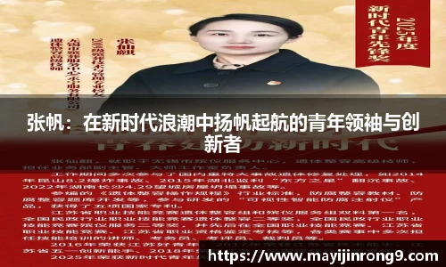 足球比分