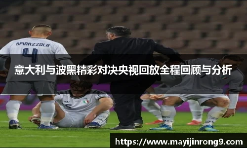 热门联赛