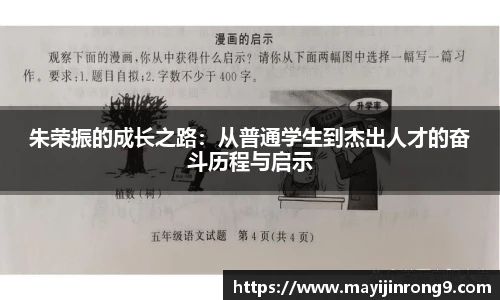 电竞比分