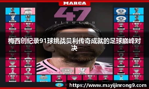 赛事分析