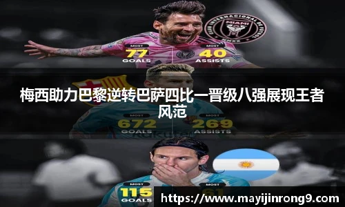 足球比分
