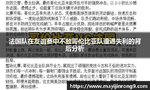 篮球比分
