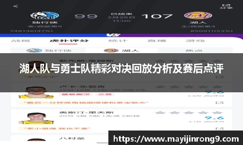 实时比分