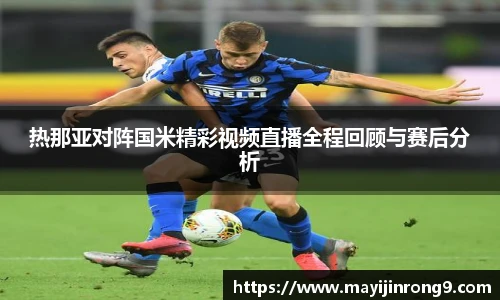 实时比分