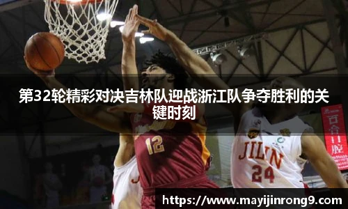 热门联赛