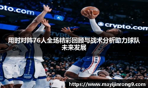实时比分