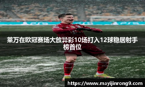 足球比分