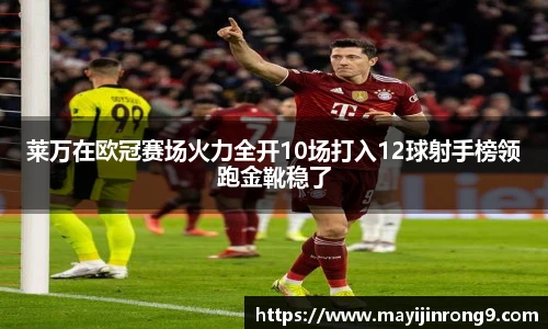 篮球比分