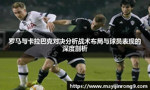 体育数据