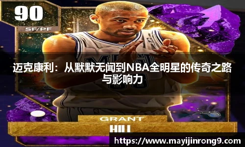 热门联赛