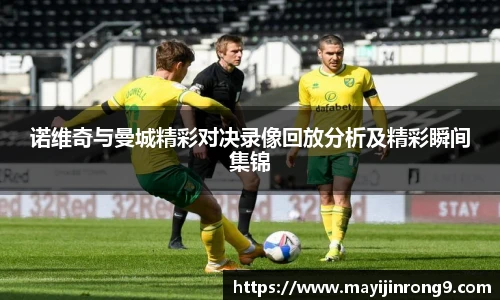 电竞比分