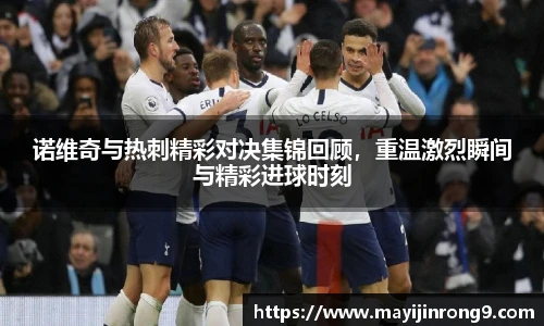 篮球比分