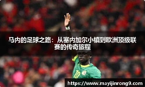 热门联赛