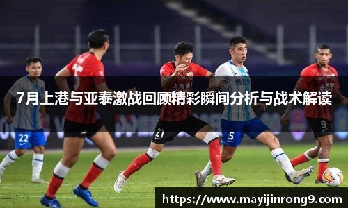 足球比分