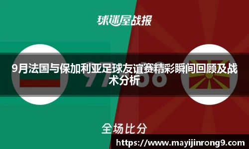 体育资讯