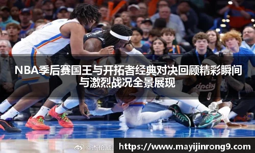 足球比分