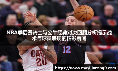 体育资讯