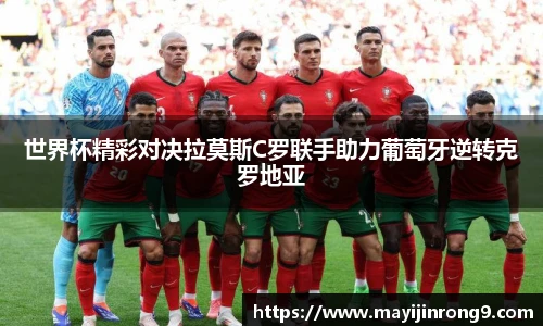 体育资讯