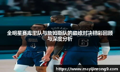 体育资讯