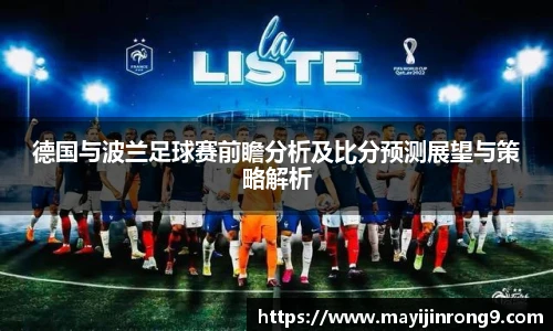 实时比分
