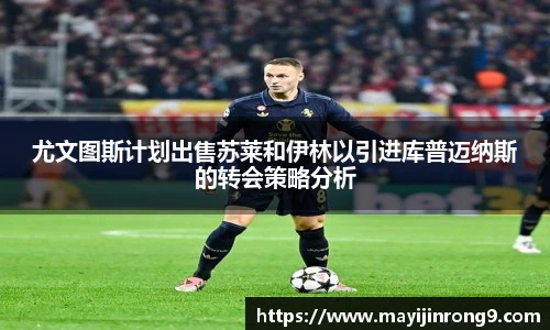 赛事分析