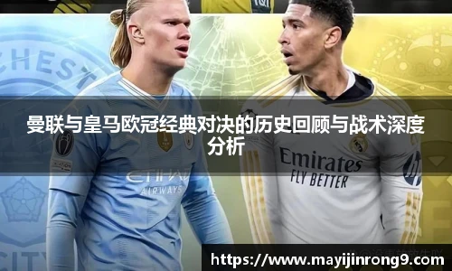 热门联赛