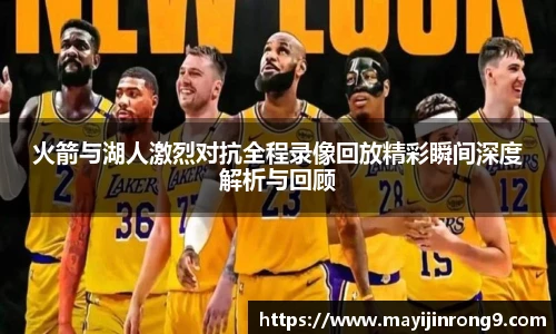 热门联赛