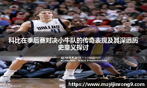 足球比分