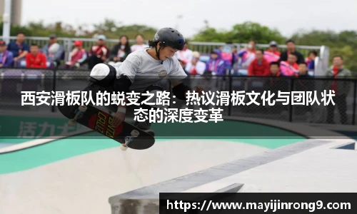 赛事分析