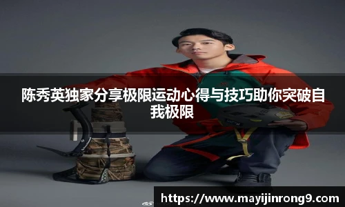 体育数据