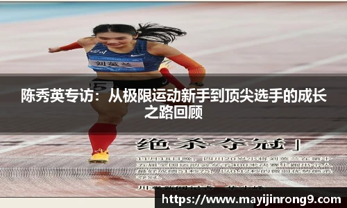 足球比分