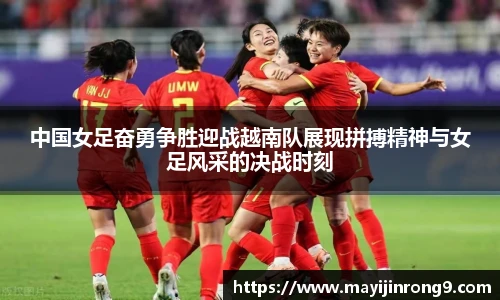 足球比分