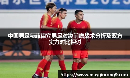 篮球比分