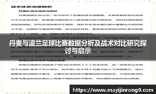 实时比分