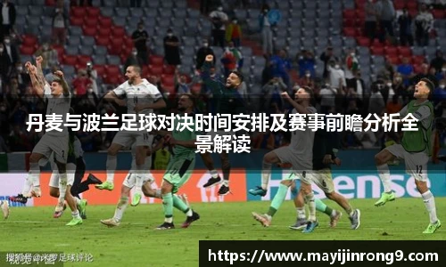 体育资讯