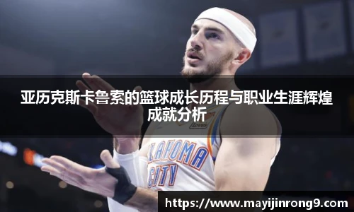 足球比分